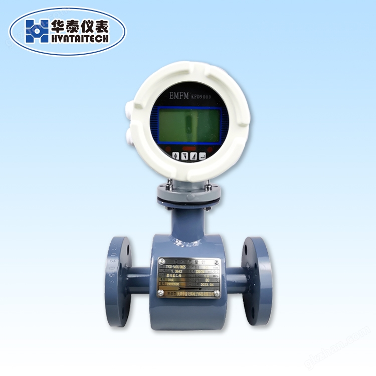 電磁流量計 一體式 液體測量 農(nóng)業(yè)灌溉 天津