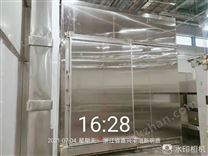 上海松羽2~8℃香精香料防爆冷库安装工程