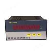 西安流量積算儀SB-2000A 通用型流量積算儀SB2000A 溫度壓力補(bǔ)償型流量積算儀SB-2000A