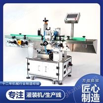 全自動立式圓瓶貼標機
