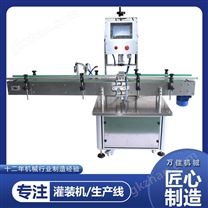 自動旋蓋機