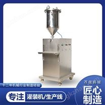 立式水光針灌裝機