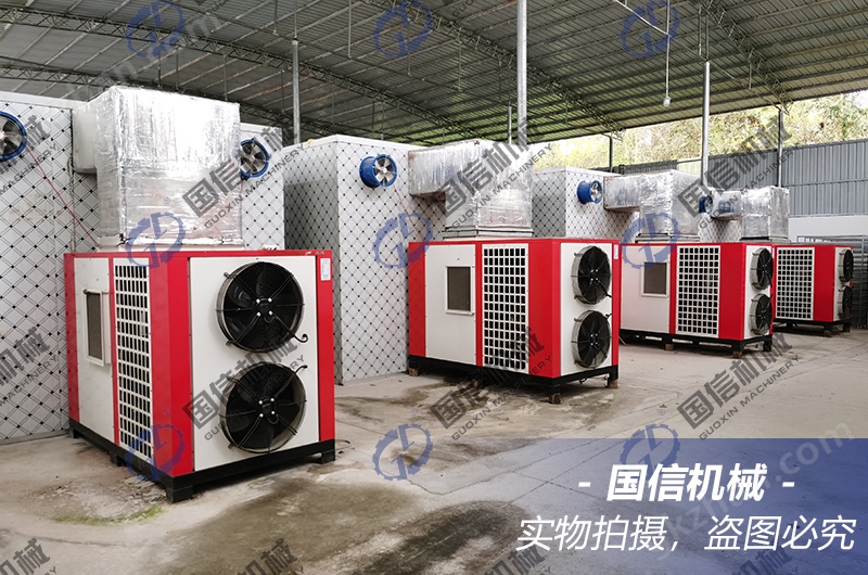 脱水蔬菜热泵烘干房