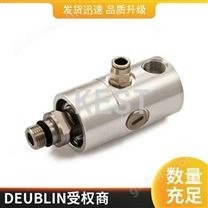 龍門機床旋轉(zhuǎn)接頭AP10-019-222,1108-303-105杜布林DEUBLIN