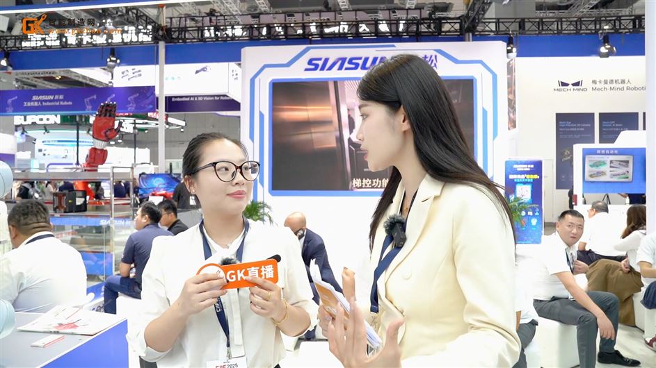 新松多可机器人闪耀亮相第25届中国国际工业博览会