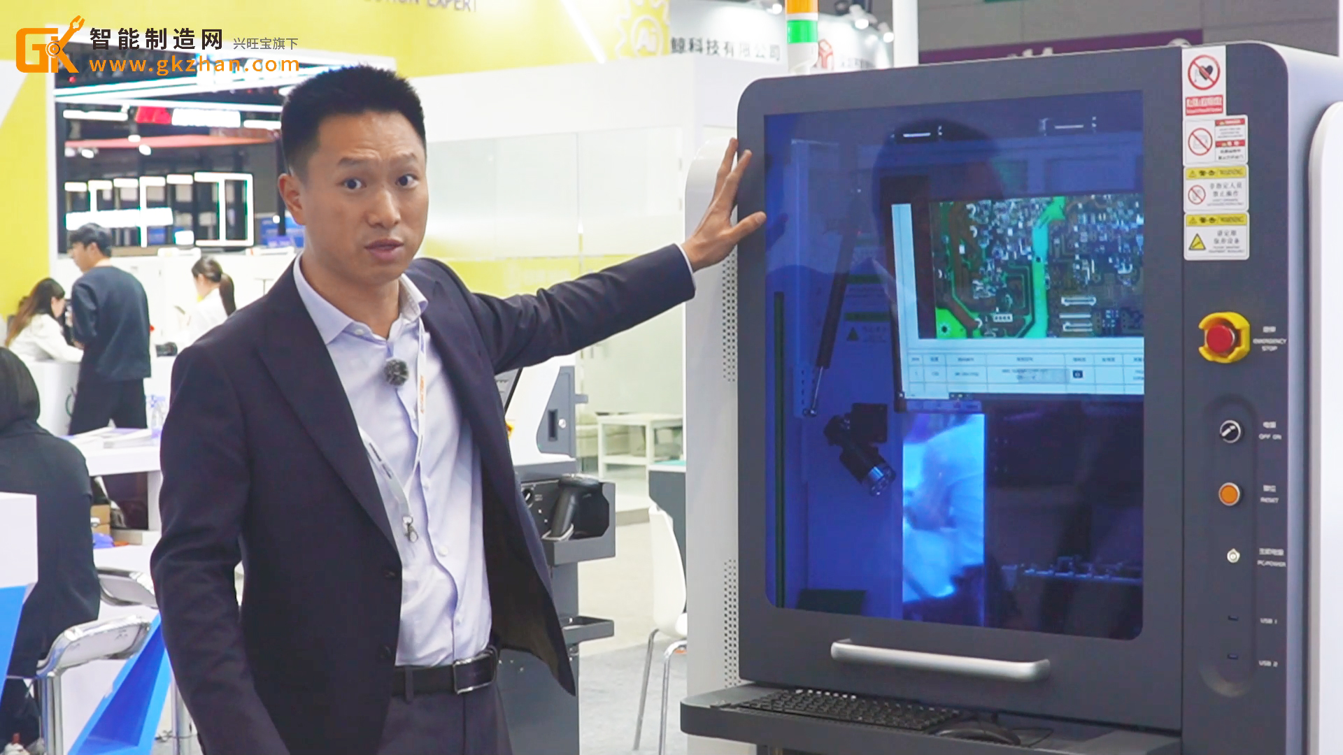 蓝眼科技携SMT防错上料检测仪等设备亮相2025亚洲电子展