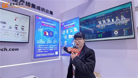 汉沣精机携智能柔性自动化生产线解决方案亮相北京机床展