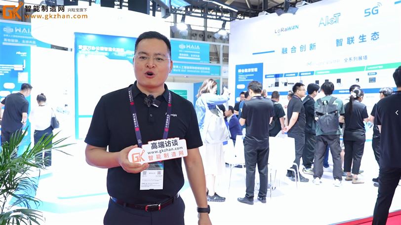 星纵物联携LoRaWAN®传感器&终端、LoRaWAN®网关等产品亮相上海IOTE物联网展