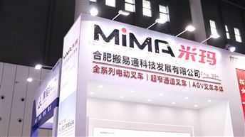 米玛携MCC16人上型三向堆垛车、MQC25全向叉车等产品重磅亮相成都工博会