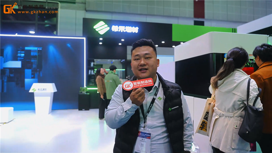 希禾增材綠激光金屬3D打印設(shè)備亮相上海TCT ASIA展