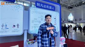 阿凡達攜智能服務型機器人亮相北京國際人工智能應用與機器人創新博覽會