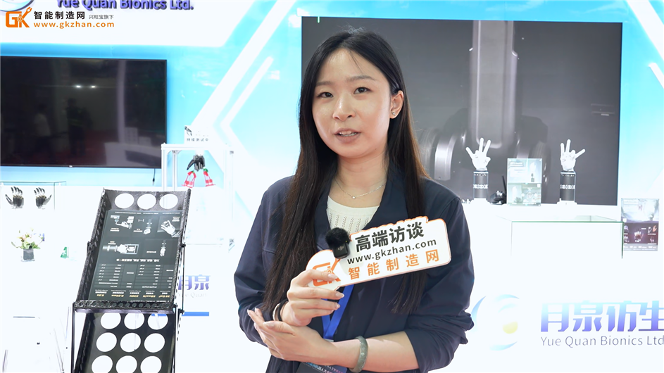 月泉仿生携核心产品亮相亚洲机器人大会暨展览会