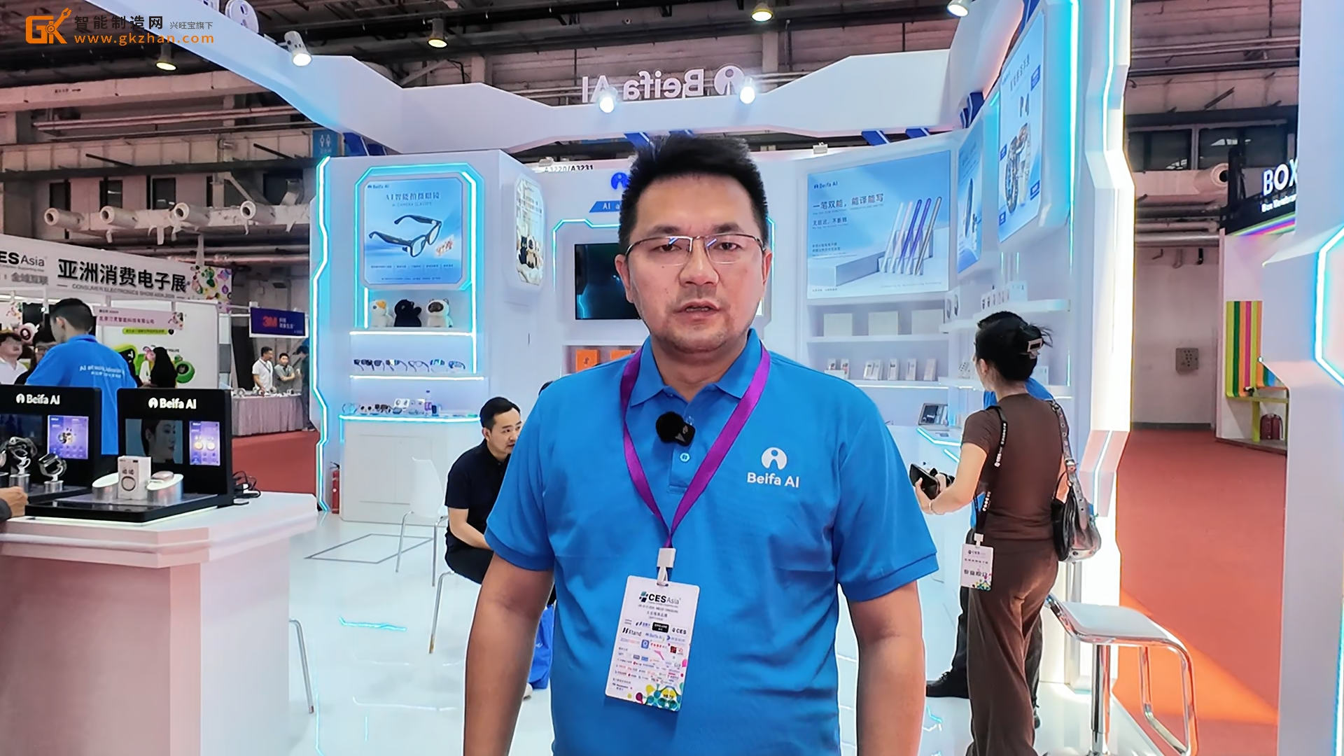 貝發集團BEIFA AI亮相2026亞洲消費電子展(CES Asia2026)