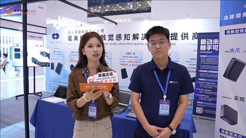 专注于视触觉传感领域!叠动科技精彩亮相AI Show 2026杭州AI与机器人展