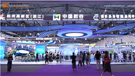 “中国数谷”携数字经济创新成果亮相第五届数贸会人工智能展区