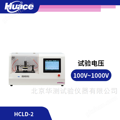 改性塑料低壓漏電起痕試驗儀