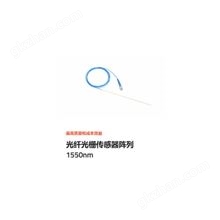 德国FiSens布拉格光栅传感器