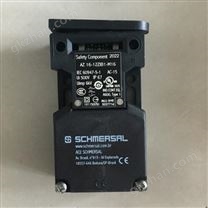 訂貨須知：施邁賽SCHMERSAL安全光電開關(guān)