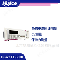 SHM靜態(tài)電滯回線測量儀