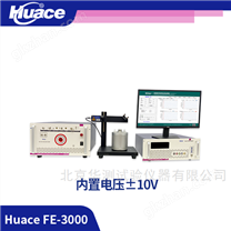 鐵電材料參數(shù)分析儀綜合測試系統(tǒng)