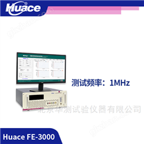 鐵電材料電性能分析儀