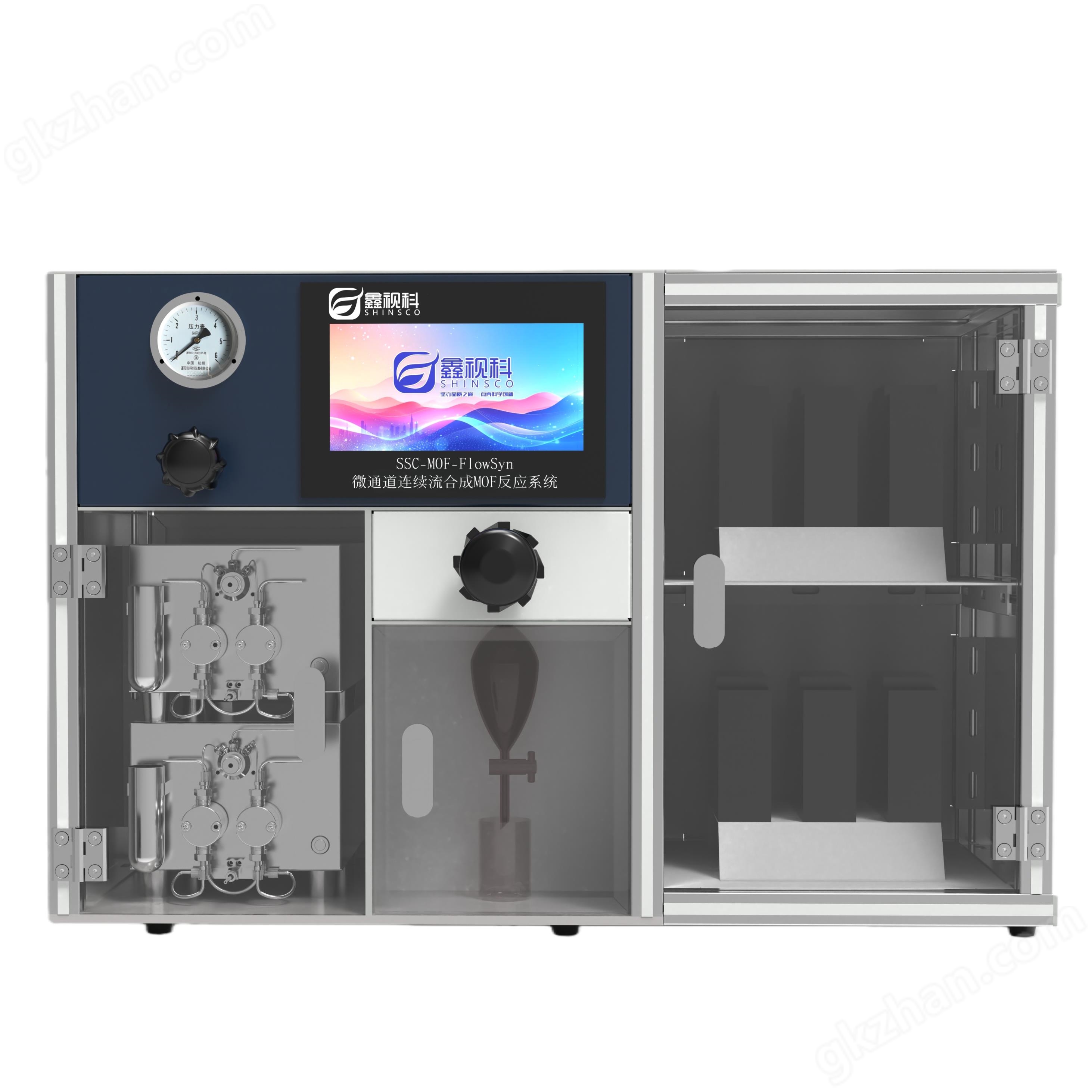 微通道连续流合成MOFs系统