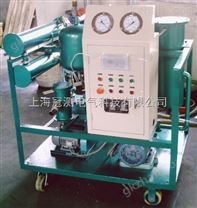 真空濾油機/變壓器油凈油機