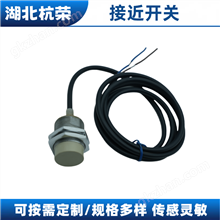 防水防尘XTD10-G24-L6-ZH24V耐高低温接近开关