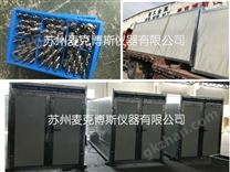 鞍山復(fù)合膜熟化室