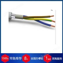 赫爾納優勢供應德國XBK-KABEL電纜