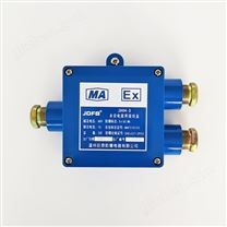 JHH-3矿用本安接线盒 本安电路分线盒