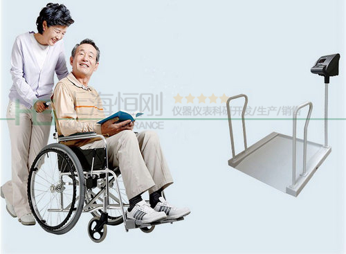 轮椅车体重秤