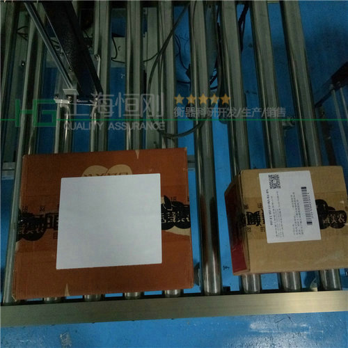 称重打印贴标一体机