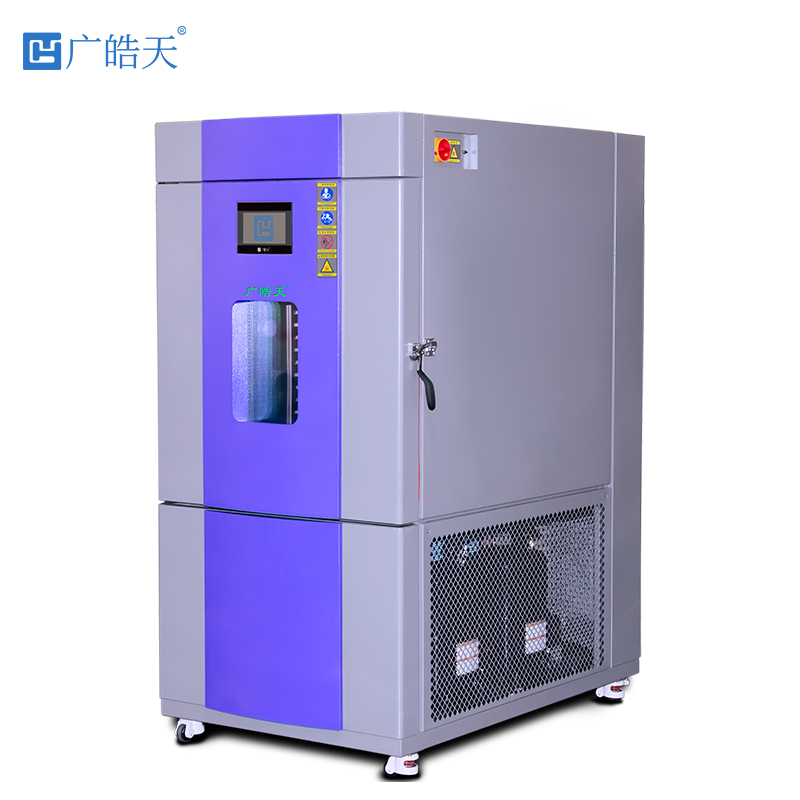 廣皓天-快速溫變?cè)囼?yàn)箱-白底圖-800×800 -4 拷貝.jpg