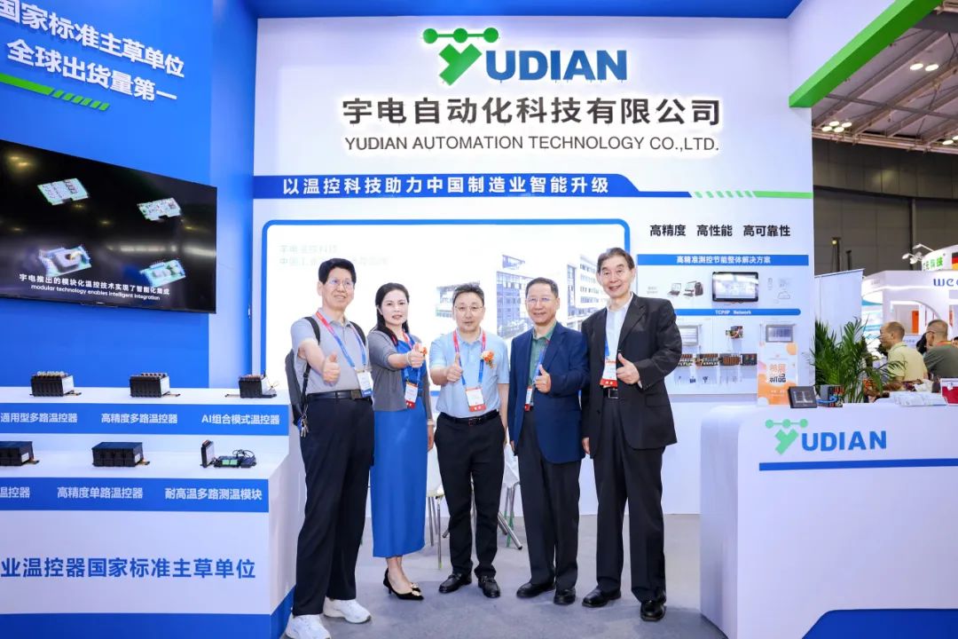 聚焦長沙 MICONEX 2025，宇電攜最新溫控產(chǎn)品閃耀全場