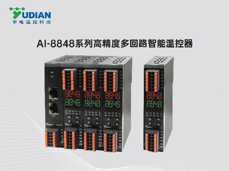宇電溫控科技獲評北方華創(chuàng)“精英合作伙伴”稱號