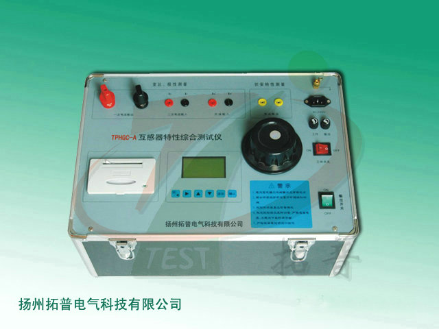 TPHGC-A互感器特性综合测试仪.jpg