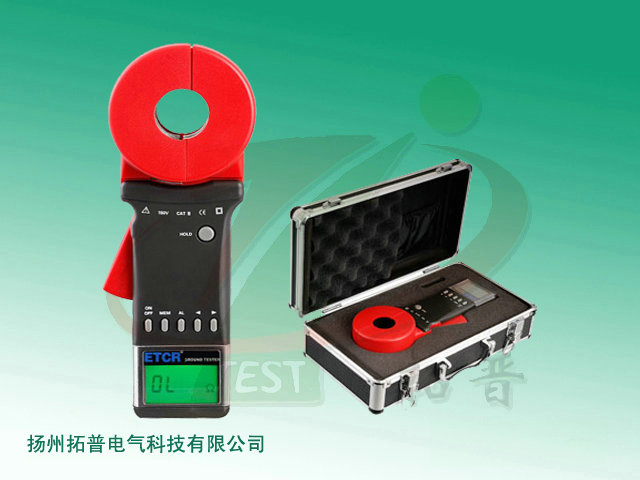 ETCR2000钳形接地电阻测试仪-2.jpg ETCR2000钳形接地电阻测试仪-2.jpg