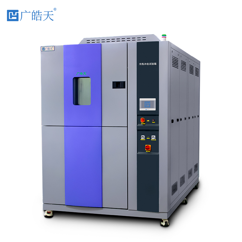 广皓天-两箱冲击箱-白底图-800×800-4 拷贝.jpg