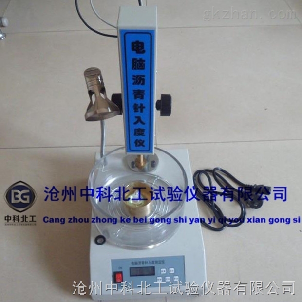 高低溫瀝青針入度儀