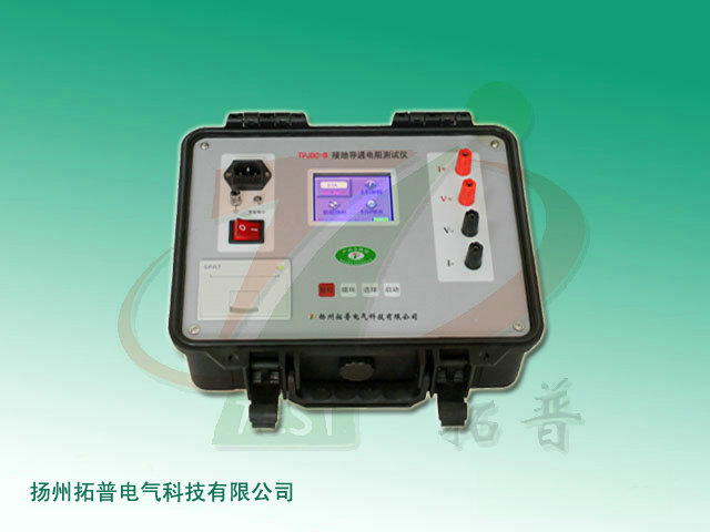 TPJDC-B接地导通电阻测试仪-1.jpg