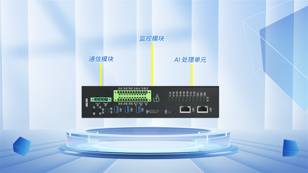 image.png 云南成熙电气科技有限公司成为力安电易云战略合作伙伴,共创智能配电新未来