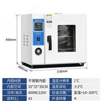 不銹鋼內(nèi)膽   庫號：M405435