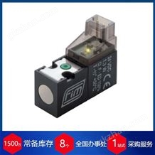 E-VALVES 10 15mmFIMVALVOLE電磁閥