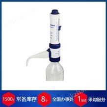 Labmax 0.25-2.5mlWITEG 分液器