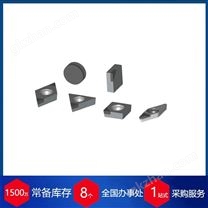 瑞士WEISS AG车削刀片