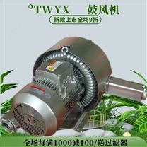 耐高溫雙段式風機