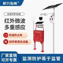防溺水聲光報警設備