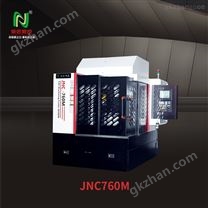 JNC760高精密雕銑機(jī)適合鋁件、手板
