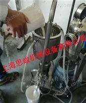 GRS2000*混懸劑超細均質機